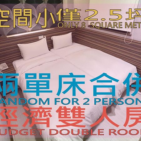 Wecan Hotel Kaohsiung Zewnętrze zdjęcie