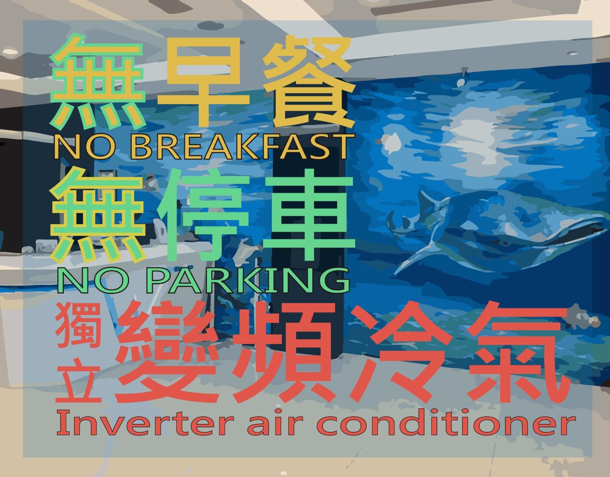 Wecan Hotel Kaohsiung Zewnętrze zdjęcie