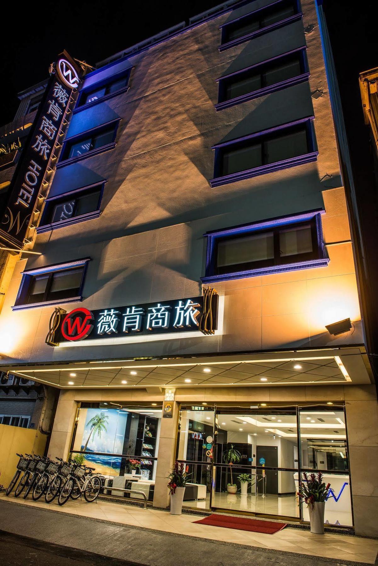 Wecan Hotel Kaohsiung Zewnętrze zdjęcie